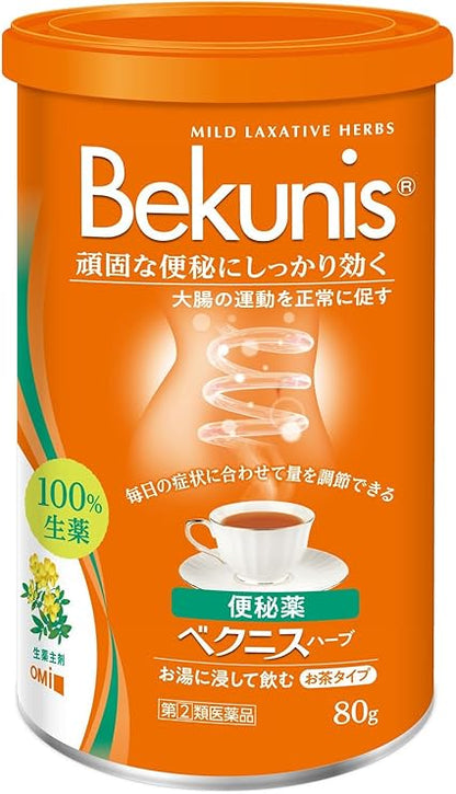 Omi Brothers Co Bekunis Herb 80G 2 Médicaments désignés au Japon