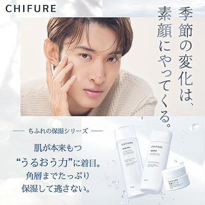 Chifure Lotion Tonique Hydratante Type N 180ml - Lotion Hydratante Japonaise - Lotion Douce
