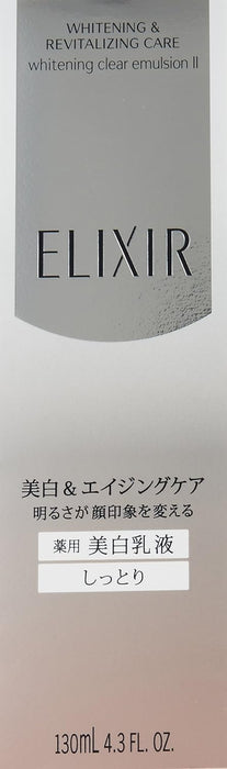 Shiseido Elixir White Clear Emulsion II (Moist) 130ml - 日本皮膚活膚美白護理
