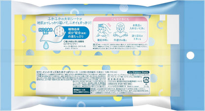 Merit Kids Head Refreshing Sheets 12 Pack Fragrance and Color Free