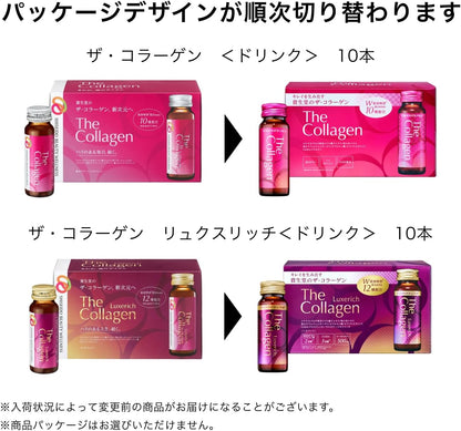 Shiseido The Collagen Drink Supplement 10 Bottle Pack Health Food 50ml Each