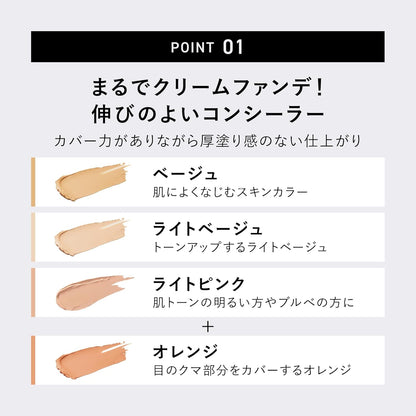 &be Fancealer Refill SPF20 PA++ Concealer Light Pink for Acne Scars