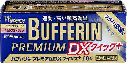 Bufferin Premium Dx 60 片 - 有效缓解疼痛 [2 类非处方药]