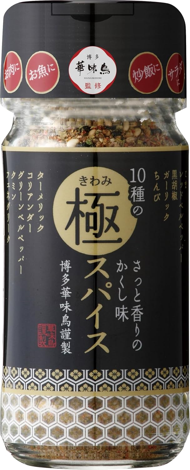 博多華味鳥 10種極みスパイス 60G (鶏ZENフーズ)