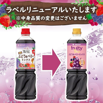 Boisson au vinaigre noir Mizkan raisin et baies 1000ml Boisson saine