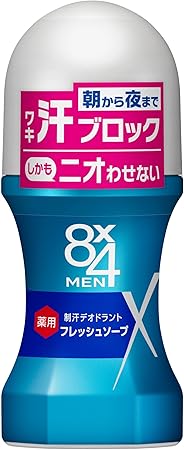 Eight Four 8X4 Men Fresh Soap Roll-On Antiperspirant Deodorant 60ML