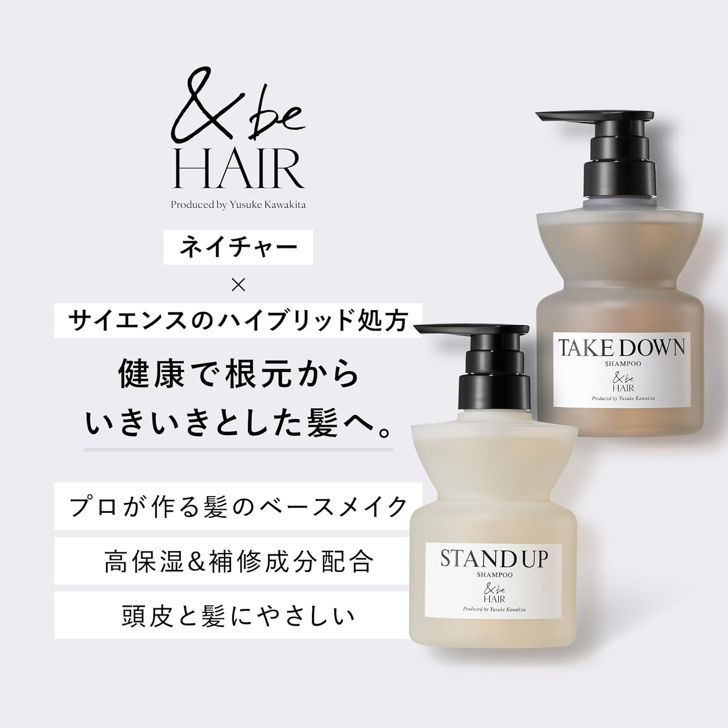 &be Stand Up Shampoo Refill 370mL Smooth Hair Care Official Brand