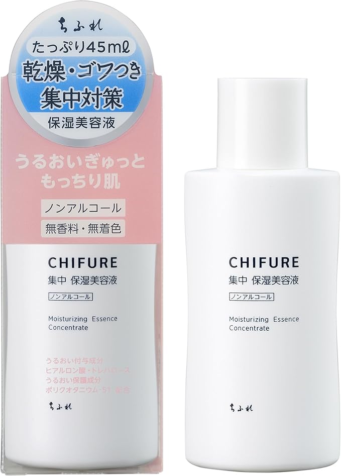 Chifure Sérum Hydratant Intensif pour une Hydratation Profonde 50ml