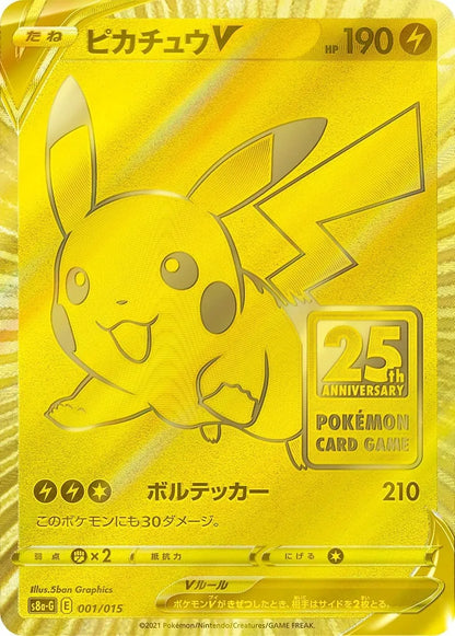 Pokemon 25th Anniversary Golden Box Celebration Japan Pokemon 25th Anniversary Golden Box Celebration Japan