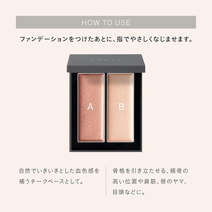 Three Shimmering Glow Duo 02 6.8g - 女士彩妆产品