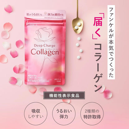 FANCL Deep Charge Collagen 30-Day Supply