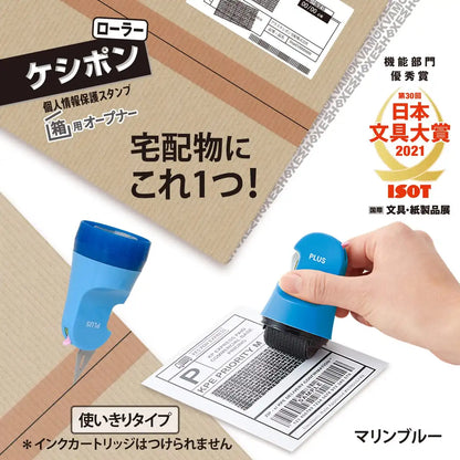 Plus Japan Cardboard Cutter Roller Keshipon Box Opener Marine Blue Disposable 40-980 Is-580Cm