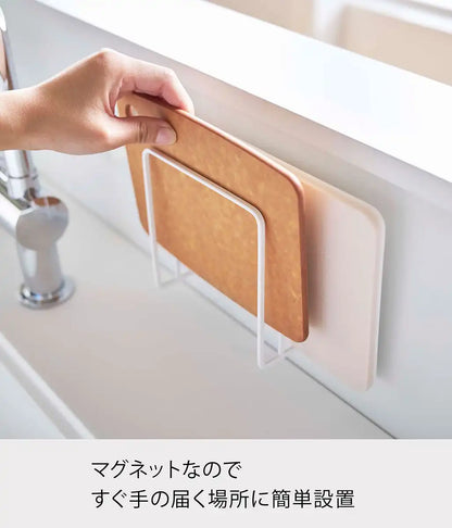 Yamazaki Industrial 5138 Magnetic Cutting Board Stand White Japan W13.5Xd5.5Xh14Cm Tower