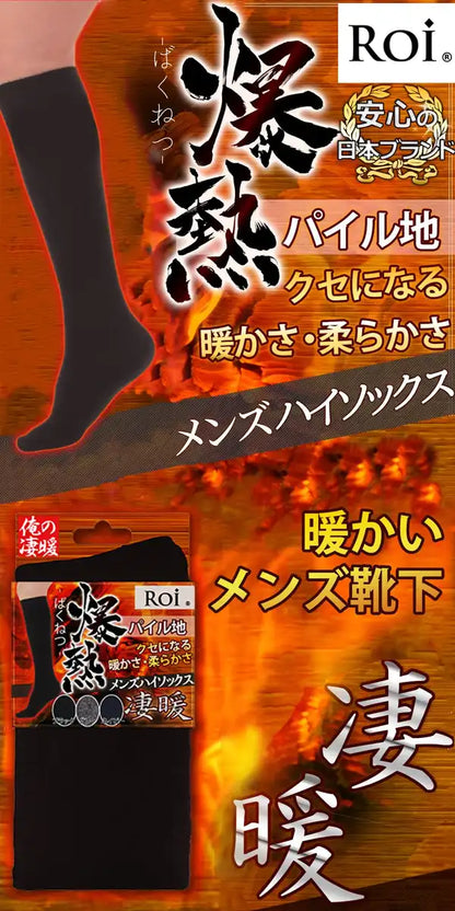 Roi Men'S Super Warm High Socks 3 Pairs Explosive Heat Japan (Black)
