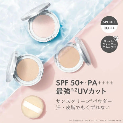 Orbis Natural Sunscreen Powder Refill SPF50+ PA++++ with Puff for Face