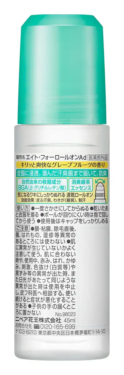 Eight Four 8X4 Roll-On Juicy Citrus Deodorant for Lasting Freshness