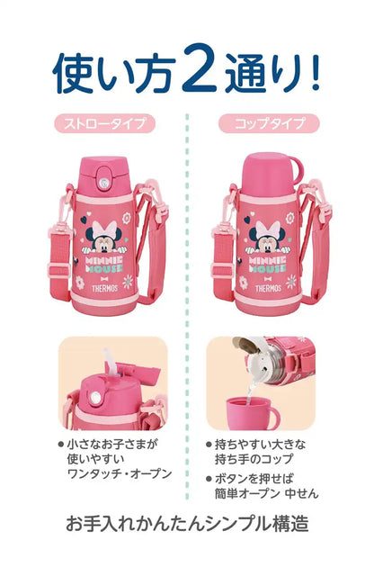 Thermos Minnie Coral Pink 0.6L Vacuum Insulated Water Bottle/Straw Cup for School Kids
