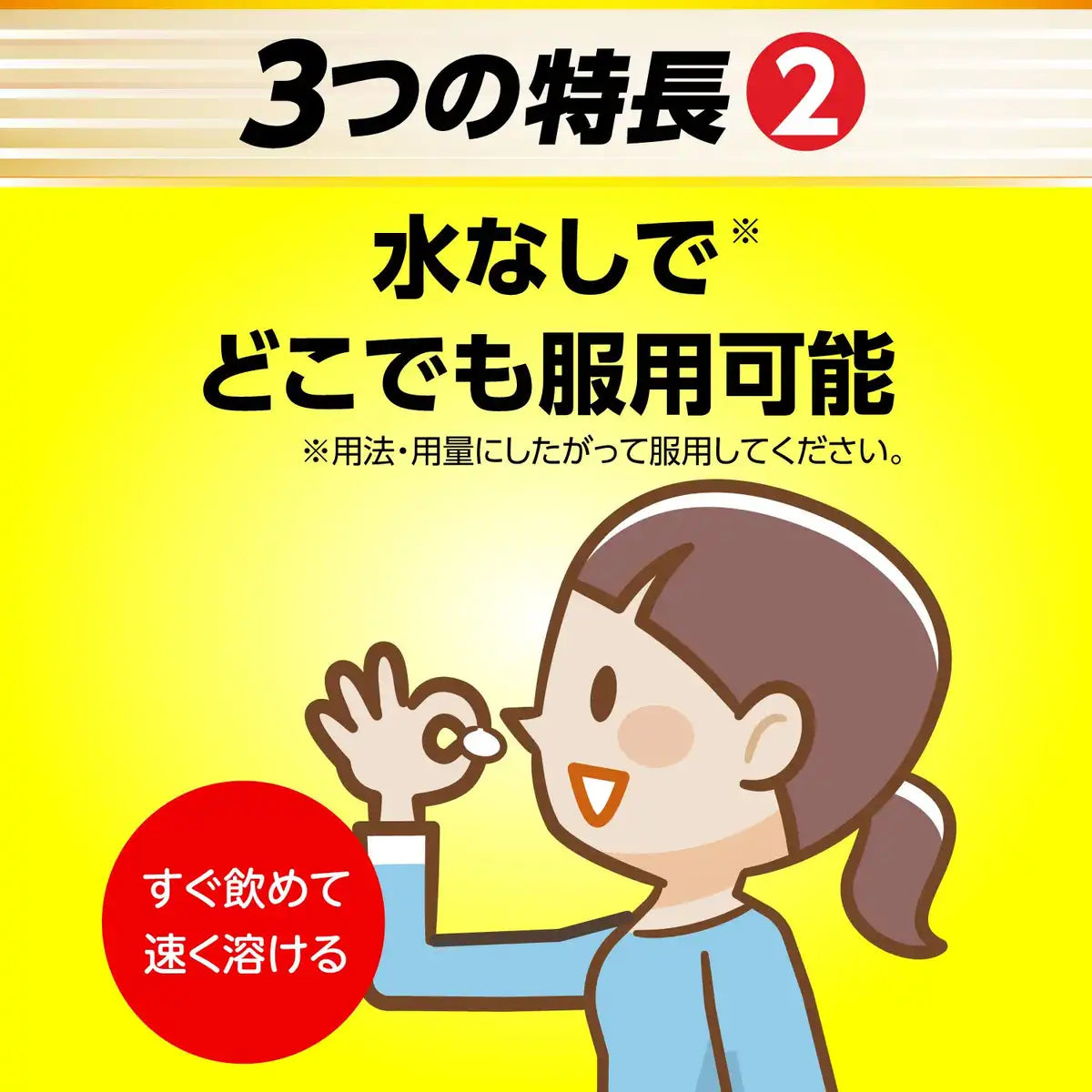 Pablon Throat Tablets 18 Count - Effective Relief for Sore Throats