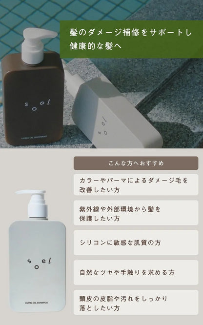 Shampooing Huile Soel Living 290Ml Soin Naturel du Cuir Chevelu Parfum Lys Musc
