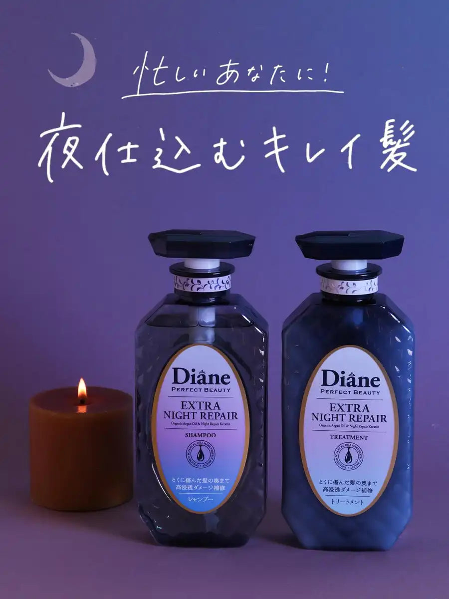 Diane Tom and Jerry Night Repair Shampoo and Treatment Midnight Berry