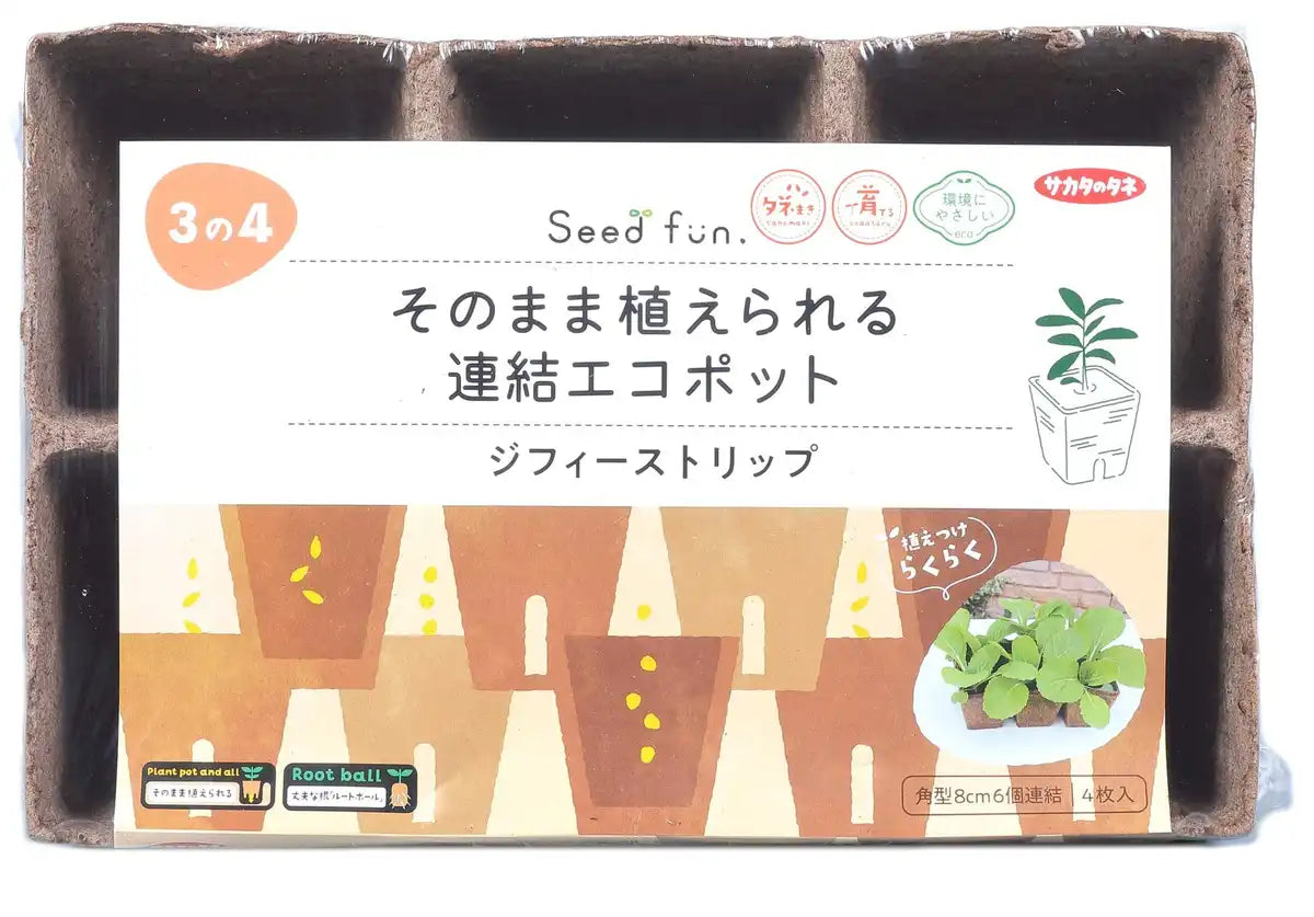 Sakata Seeds Eco Pot Plant As Is Jiffy Strip 8Cm 6/4Pcs Home Garden Gardening Supplies Japan