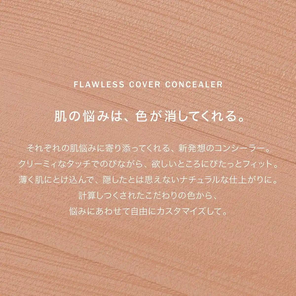 Rmk Flawless Cover Concealer 03 Pink Refill for Uneven Skin Tone Correction