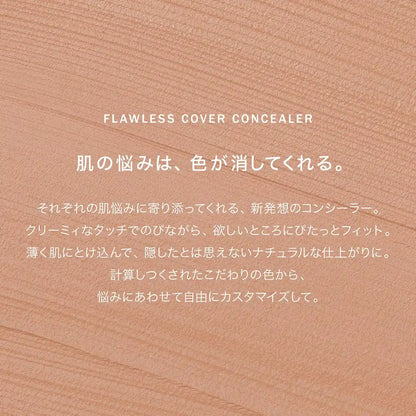 Rmk Flawless Cover Concealer 02 Beige Refill - Natural Brightness Highlight Color