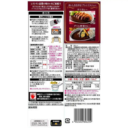 House Pro Quality Beef Curry 4 Bags Medium Spicy 680G X 6 Bags Japan [Microwave Compatible Easy Cooking]