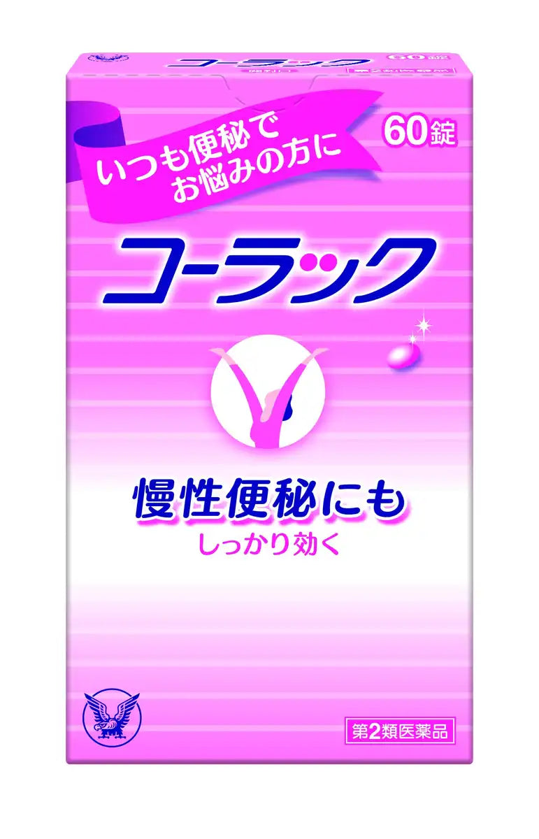 Colac 60 Tablets [2 Drugs] - Made In Japan
