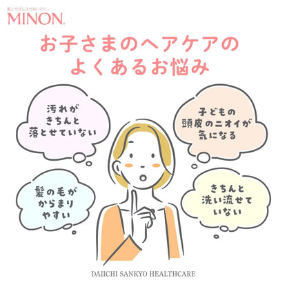 Minon Medicated No-Rinse Foam Shampoo 380mL for Sensitive Skin and Dandruff