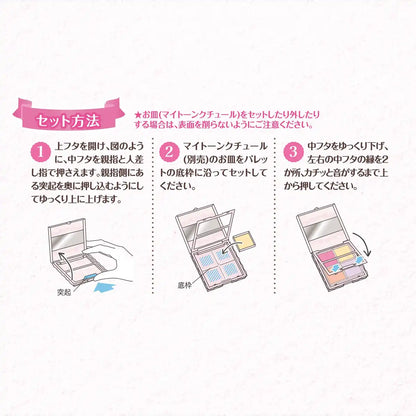 Canmake My Tone Couture Sakura Milk Face Color Matte Pink 2.1g - Mt 02