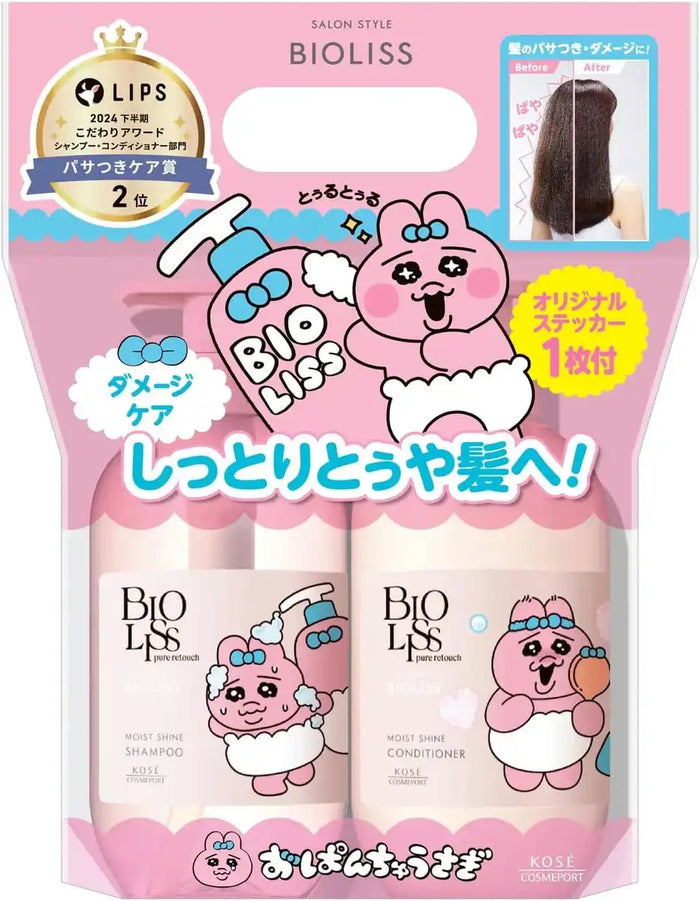 Salon Style Violis Pure Retouch Limited Design Shampoo Treatment Set