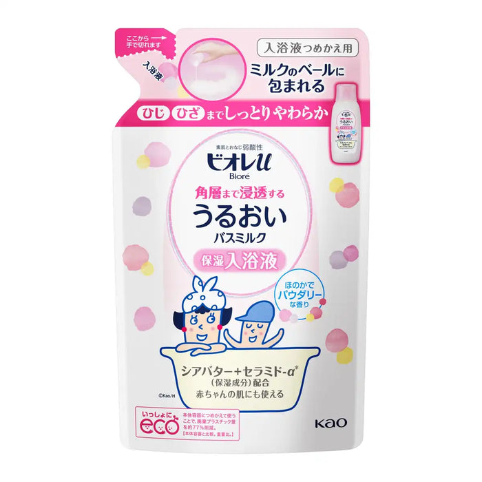 Biore U Bath Milk Powder Refill 480ml - Deep Skin Penetration