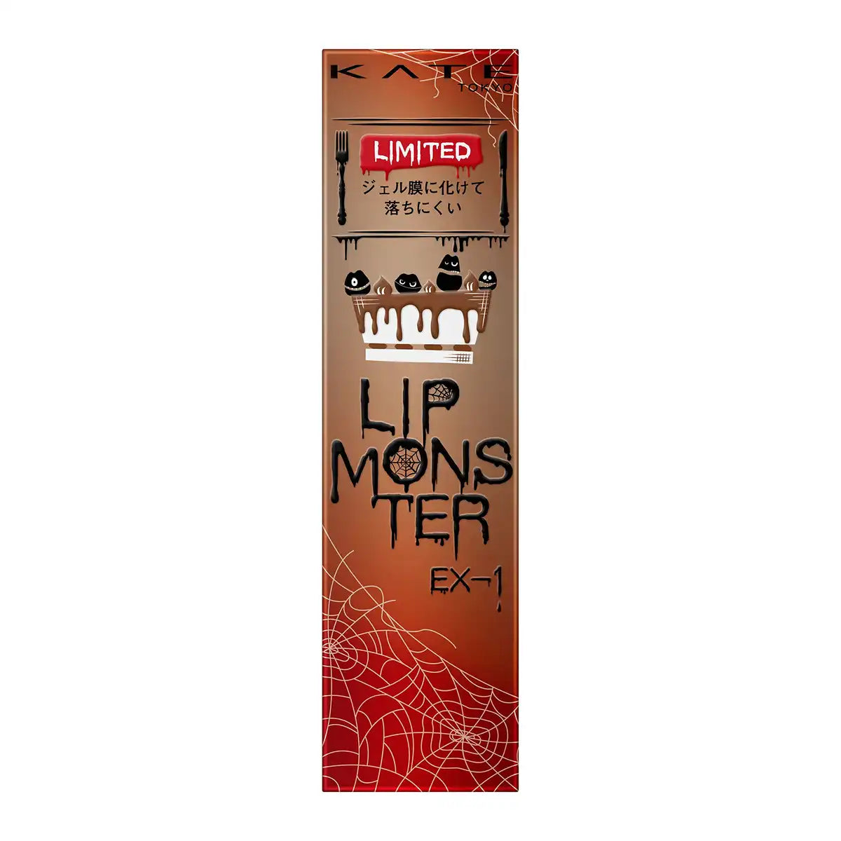 Kate Lip Monster Ex-1 - Afterglow Of Burnt Tea Leaves - 1 Piece Kate Lip Monster Ex-1 - Afterglow Of Burnt Tea Leaves - 1 Piece
