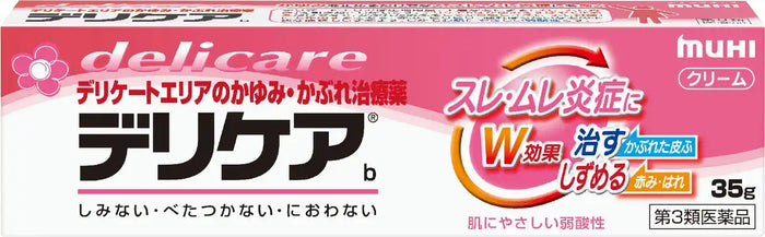 Ikeda Mohando Deli Care B 35G Japan Self-Medication Tax System