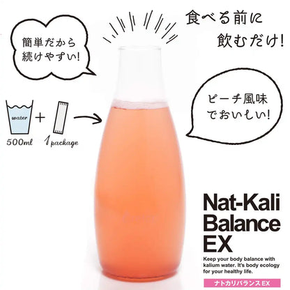 Nat-Kali Balance Ex Capsules From Japan - 10 Capsules