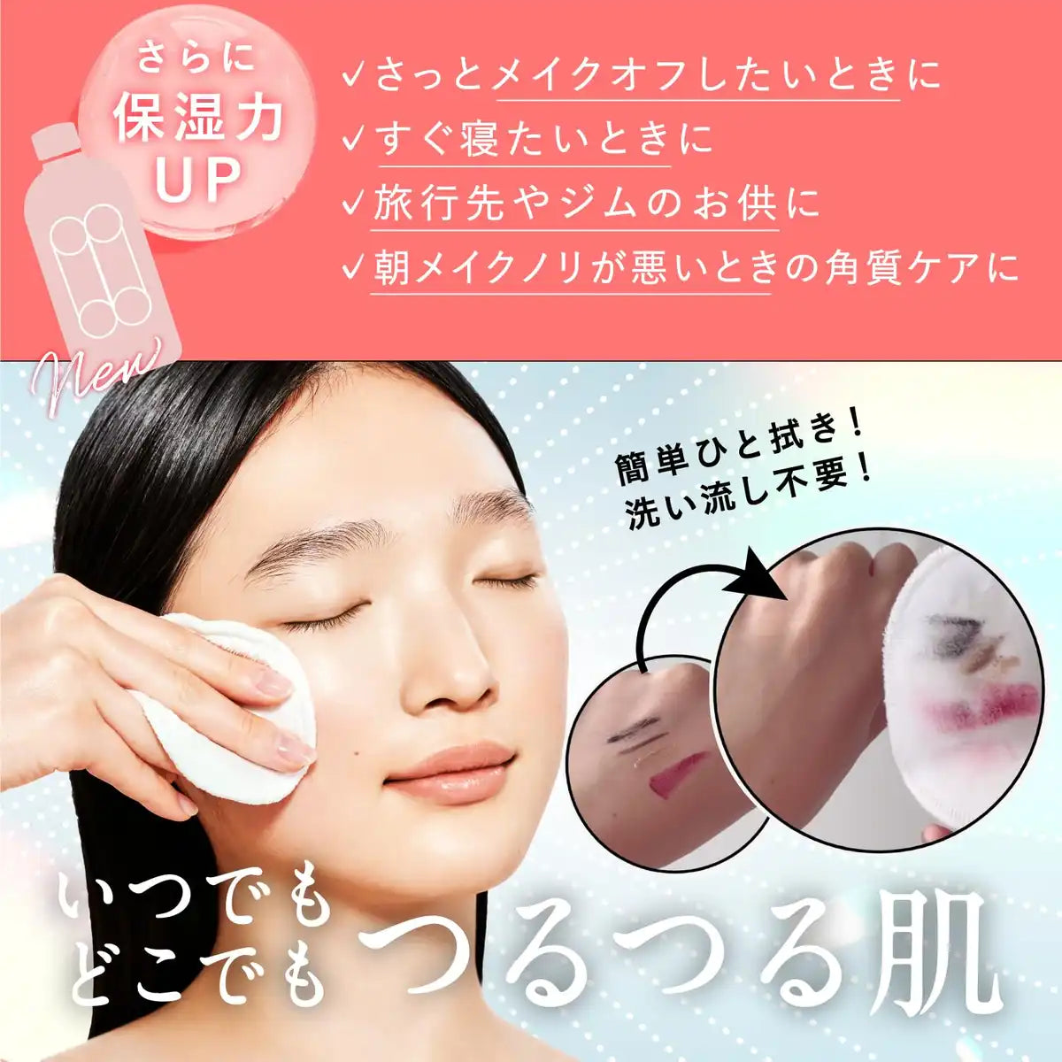 Side Sisi IM Your Hero Balancer with Rosemary 230ml Moisturizing Cleanser