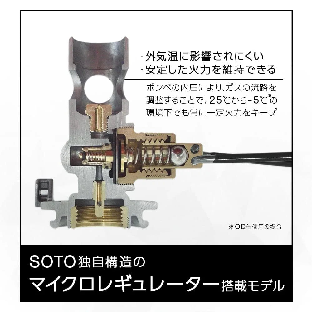 Soto Made In Japan Single Burner Compact Stove With Micro Regulator High Fire Power Wind Resistant Can With Storage Pouch Solo Trekking Climbing