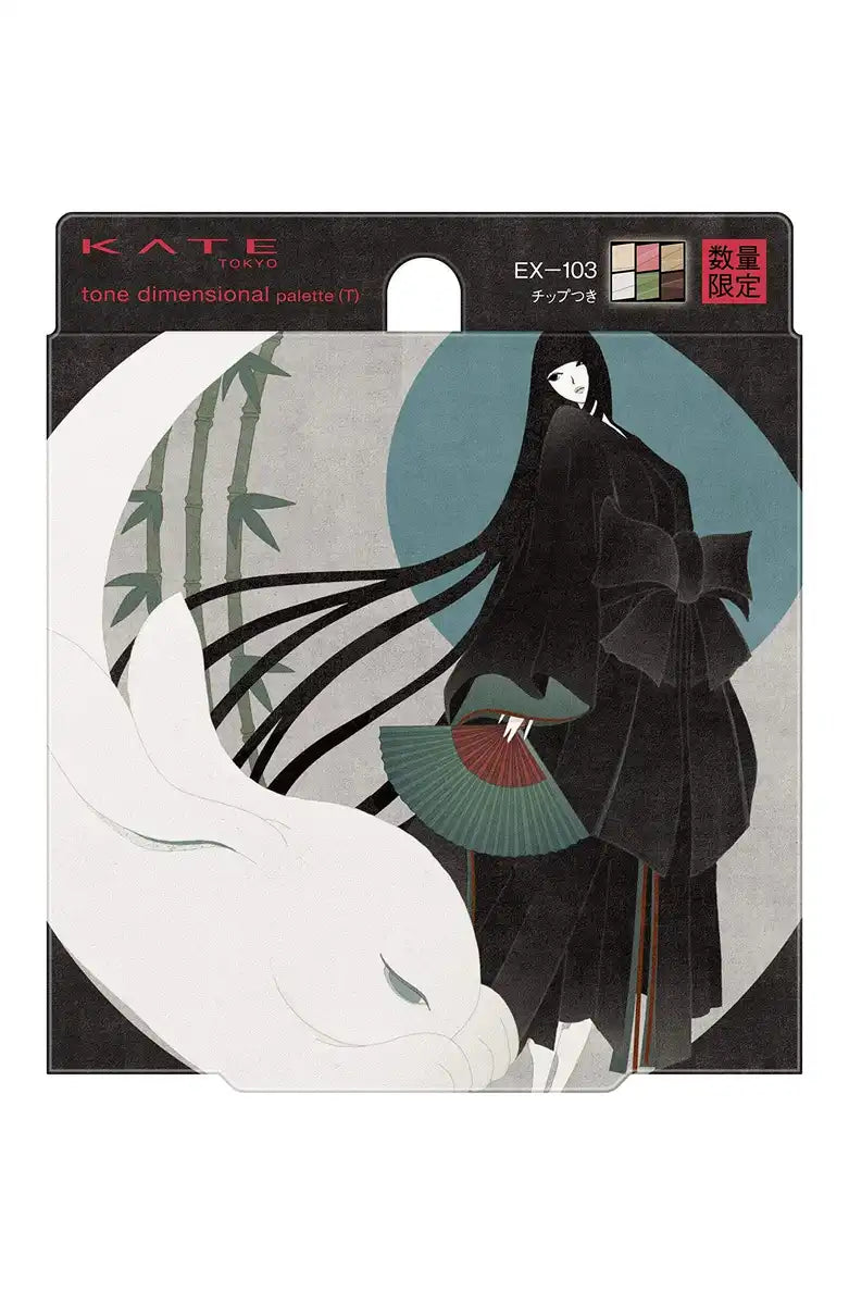 Kate EX-103 Moonlit Bamboo Thicket Eyeshadow Palette 7.2G Discontinued