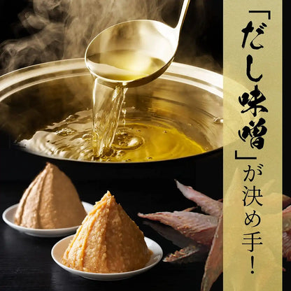 Japan Ajinomoto Miso Soup Variety Set (Eggplant Spinach Tofu Burdock Wheat Komatsuna Green Onion) 5 Variety Types, 2 Servings Each - Contents May Vary