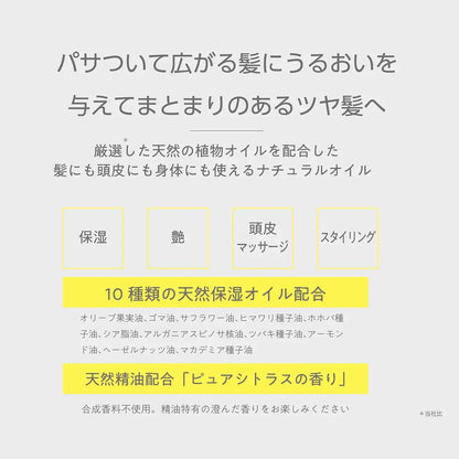 Sleek Sara Salon Natural Oil 50Ml by Aqua Noa