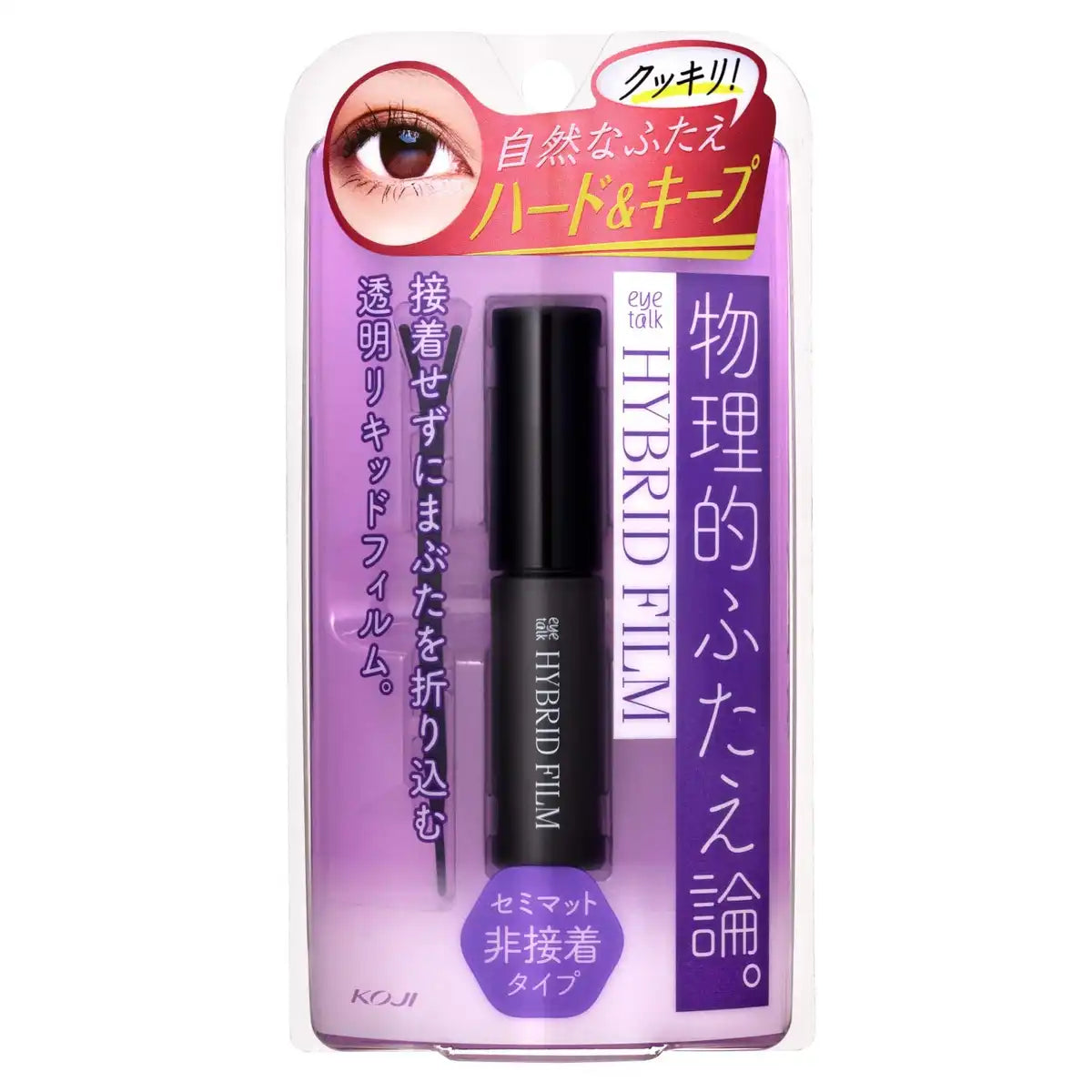Koji Eye Talk Hybrid Film