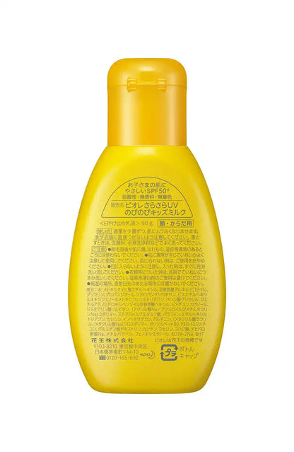 Biore Uv Relaxing Kids Milk Spf50+/Pa++++ 90G