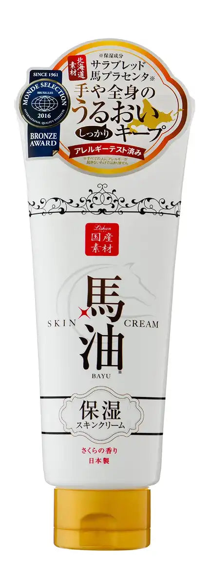Lishan Bayu Oil Skin Cream 200g - Nourishing Moisturizer for Healthy Skin