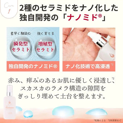 Doctor Re9 Creture Jelly Lotion Ex 60ml - Soulage les rougeurs et démangeaisons de la ménopause