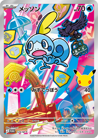 Pokémon Card Game MEGA 30th CELEBRATION Card Set Starters Pokémon