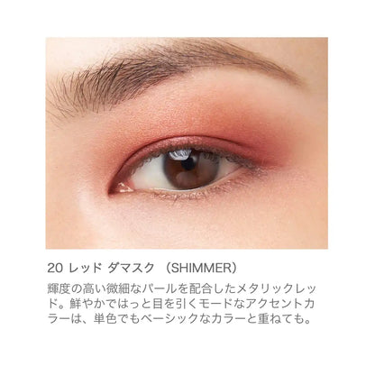 Rmk Infinite Single Eyes 20 Highly Pigmented Metallic Red Pearl Eyeshadow