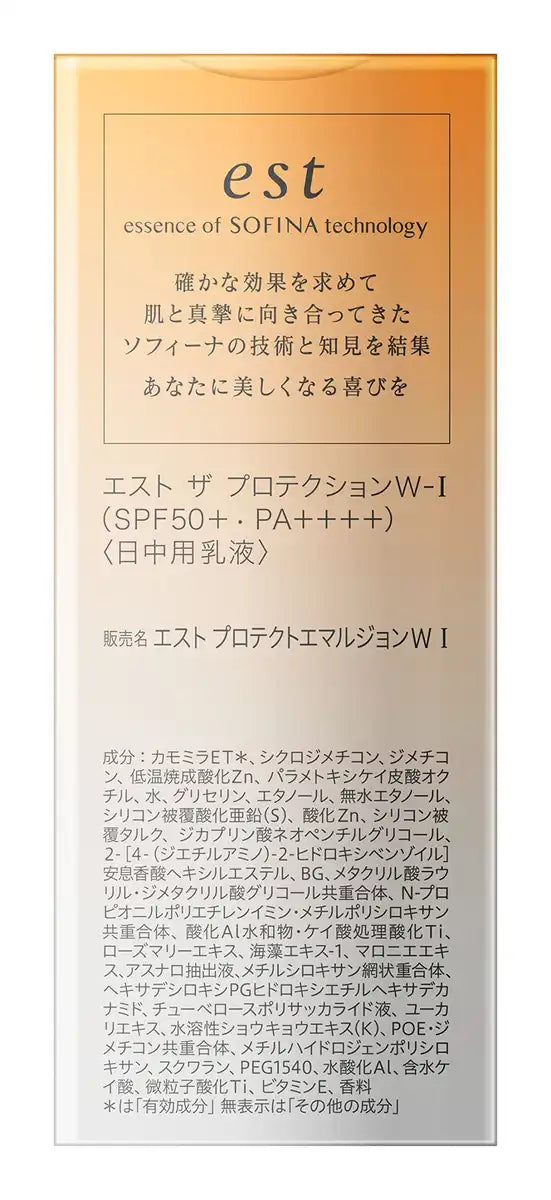 Est The Protection SPF50 PA Daytime Emulsion Whitening Quasi-Drug