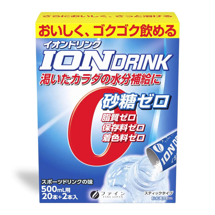 Fine Japan Sugar-Free Sports Drink Powder Fat-Free 22 Packets