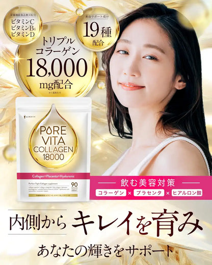 Asahi Group Foods Luxurious 18000Mg Triple Collagen Formula 30-Day Supply